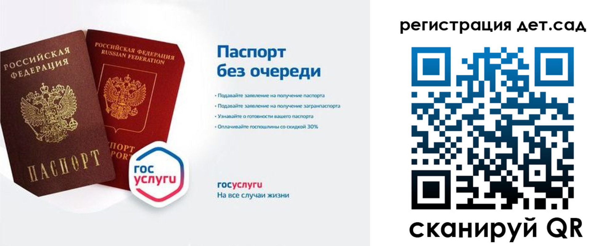 временная регистрация недорого в Гурьевске