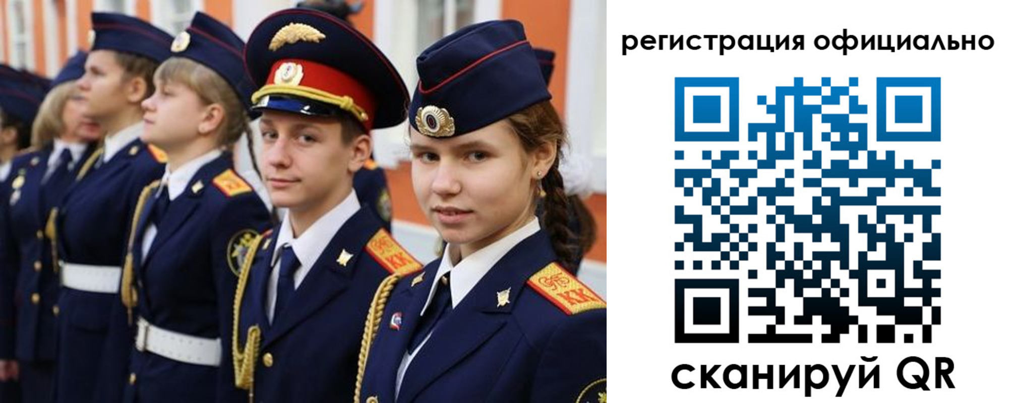 прописка паспорт в Гурьевске